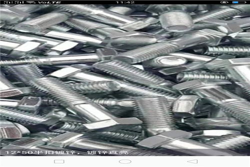 邯鄲盛冠金屬制品制造