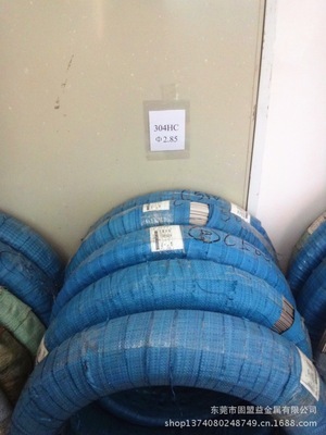 【SUS304HC Φ2.85 優質不銹鋼線材螺絲線 廠家定制批發本色草酸】價格,廠家,圖片,不銹鋼線材,東莞市固盟益金屬-