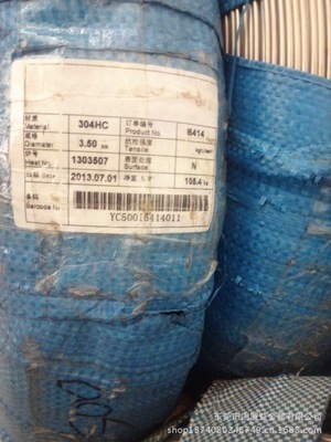 【SUS304HC Φ3.5 優(yōu)質(zhì)不銹鋼線材螺絲線 廠家定制批發(fā)本色草酸】價格,廠家,圖片,不銹鋼線材,東莞市固盟益金屬-