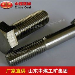 【軌枕方頭螺栓性能參數(shù),軌枕方頭螺栓產(chǎn)品優(yōu)勢】- 