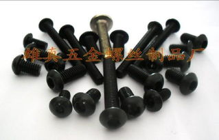 內(nèi)六角元杯螺絲圖片,內(nèi)六角元杯螺絲高清圖片 雄真五金螺絲制品廠,