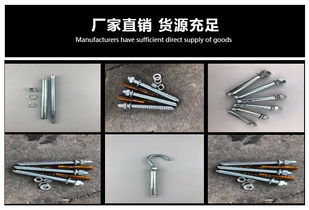 膨脹鉤廠 朔州膨脹鉤 雄獅緊固件品質好