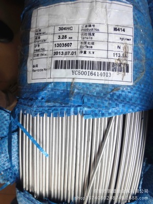 SUS304HC φ3.25 優質不銹鋼線材螺絲線 廠家定制與批發指南